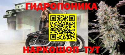 марки nbome Вязьма