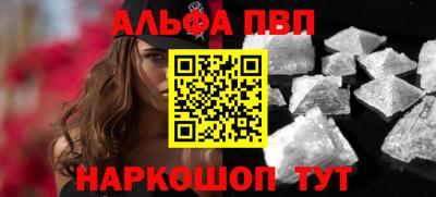 стафф Чебоксары