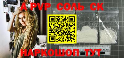 стафф Чебоксары