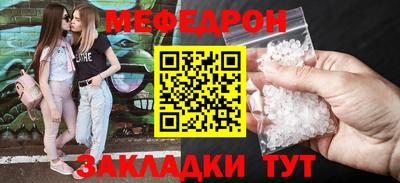 бошки Вышний Волочёк