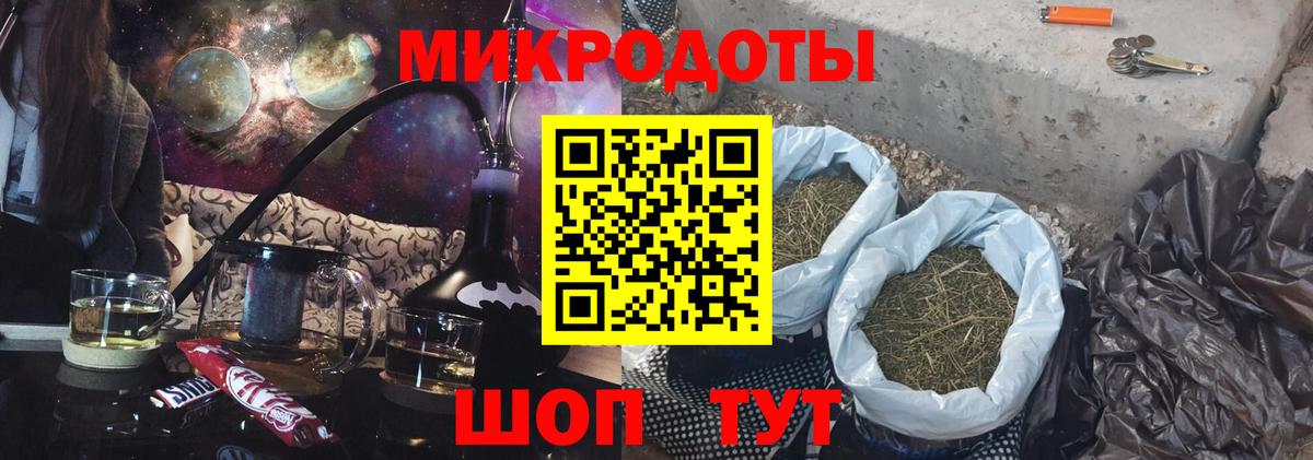 МЕФ кристаллы  ГАШ  Бошки Шишки  Дубна  Вход с VPN  Бошки Шишки  Cocaine  Кодеин 